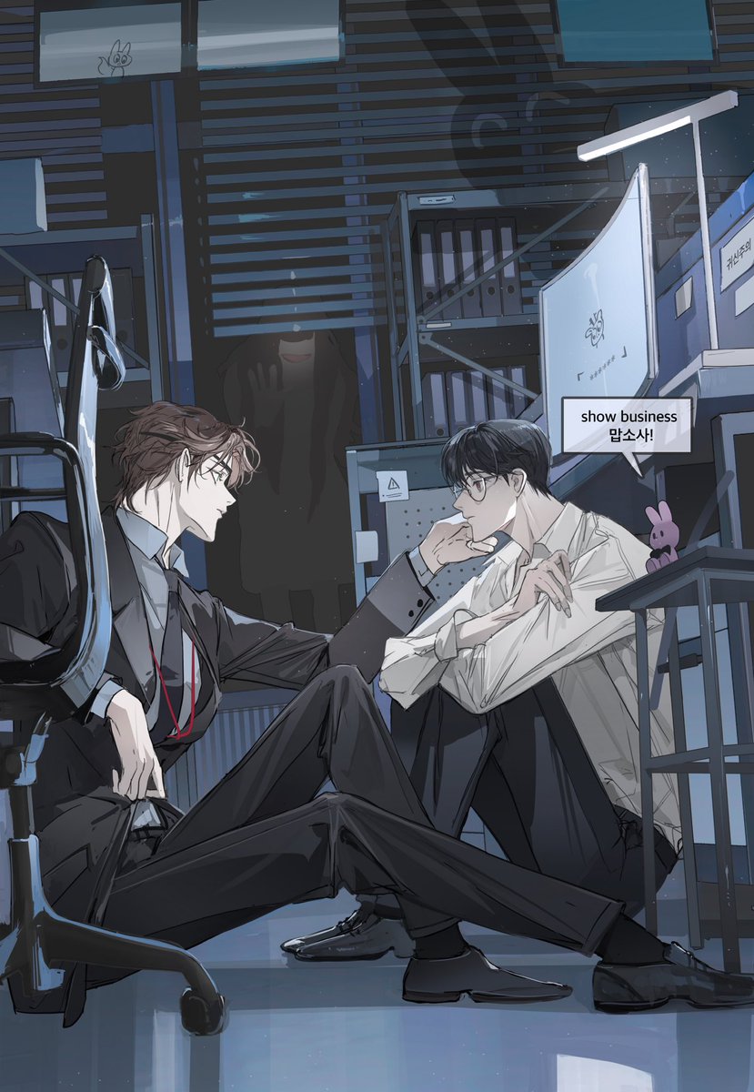 ✋👀회사 동료와는 적절한 거리를 유지해요