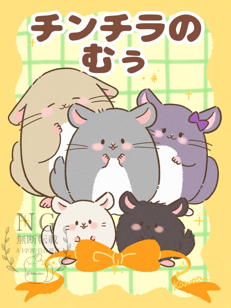 お知らせ📢 12/21(日)ローデンツ大阪に出展します🐭 初めての参加