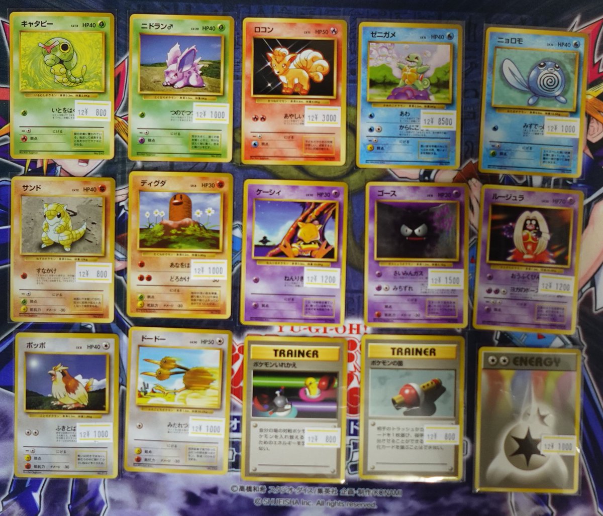 ポケモンカード旧裏のプロモ、初版を品出し致しました‼ 人気の