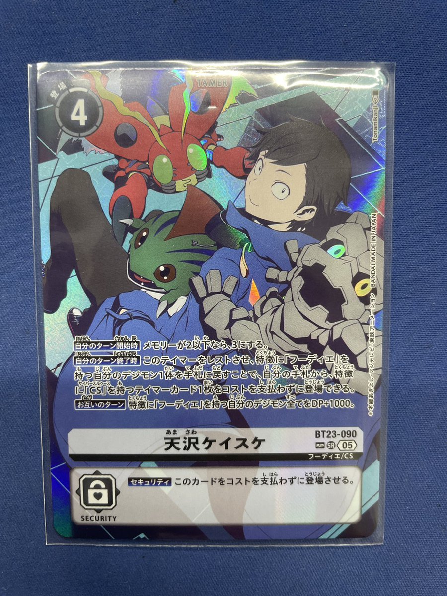 デジモンカード 販売情報】 『天沢ケイスケ』SPパラレル 入荷しました
