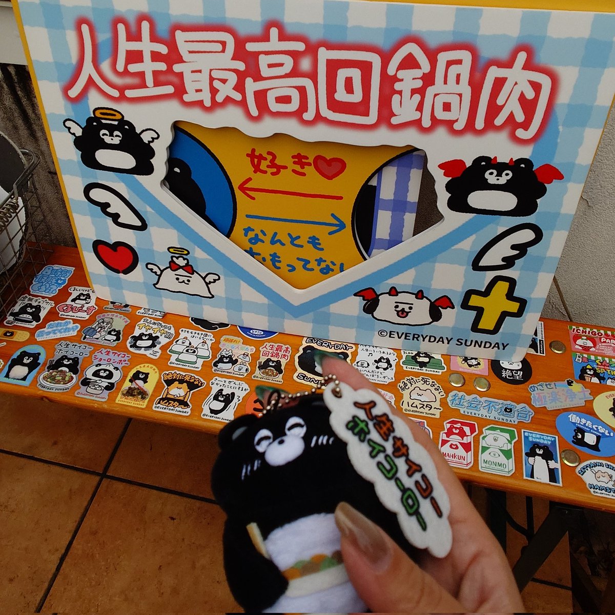 早速昨日手に入れたくまのまーくんを連れておでかけ(社外セミナーの