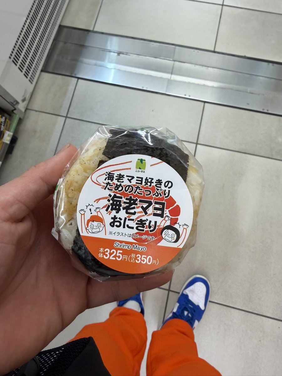 koukou20060324's tweet image. ちびっこサンタさん💙💜

あいらちゃんが言ってたおにぎりも見つけた🤩
@aira422_CHiCK  
@ari630_CHiCK 
#CHiCK #枝波あいら #新堂杏莉