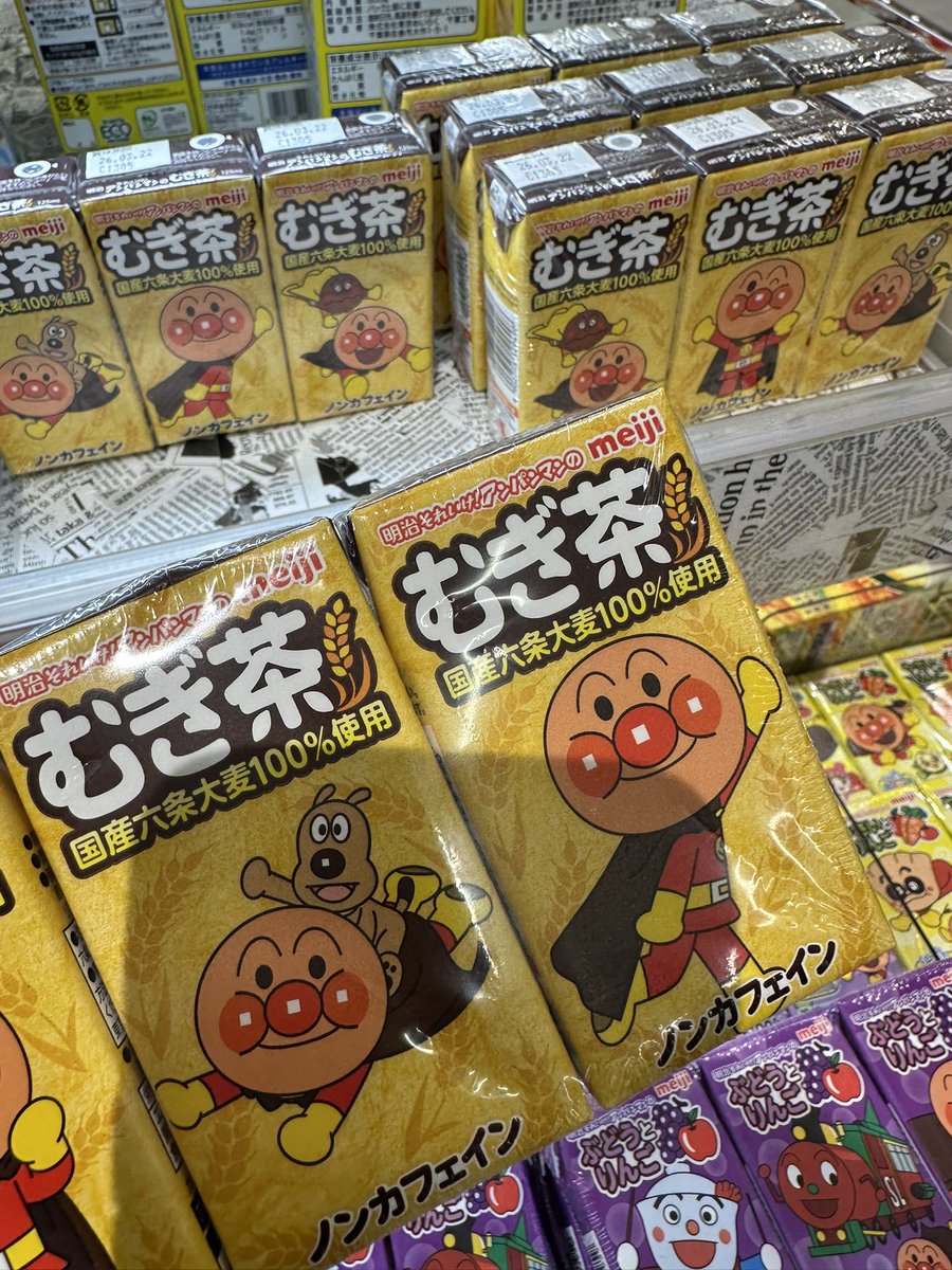 これ自販機に入るのマジで待ってます。