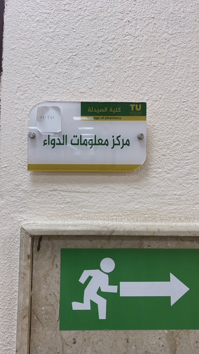 Renad Albugami tweet media