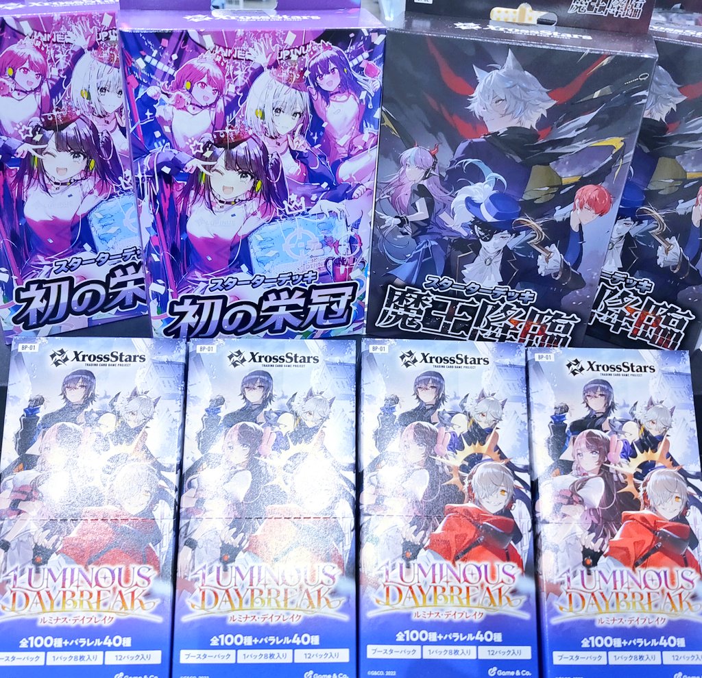 XrossStars スターターデッキ 『初の栄冠』 『魔王降臨』 ブースター
