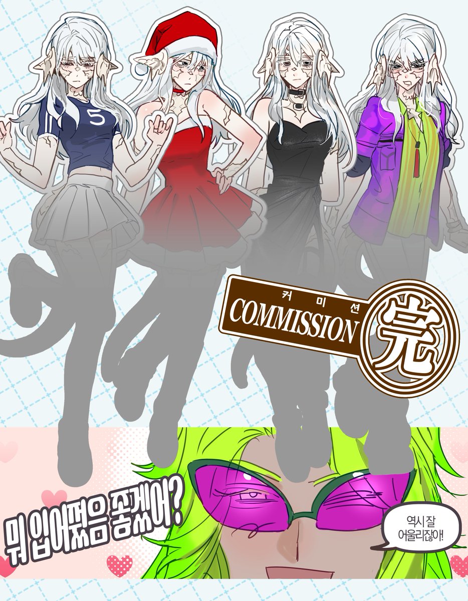 commission 完💮
🩵오타쿠옷장 작업 완료!!🩵