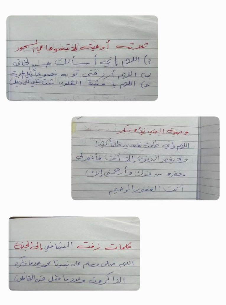 MuathEast's tweet image. صاحبها قد رحل ..
الله يرحم ويغفر له وللمسلمين جميعاً