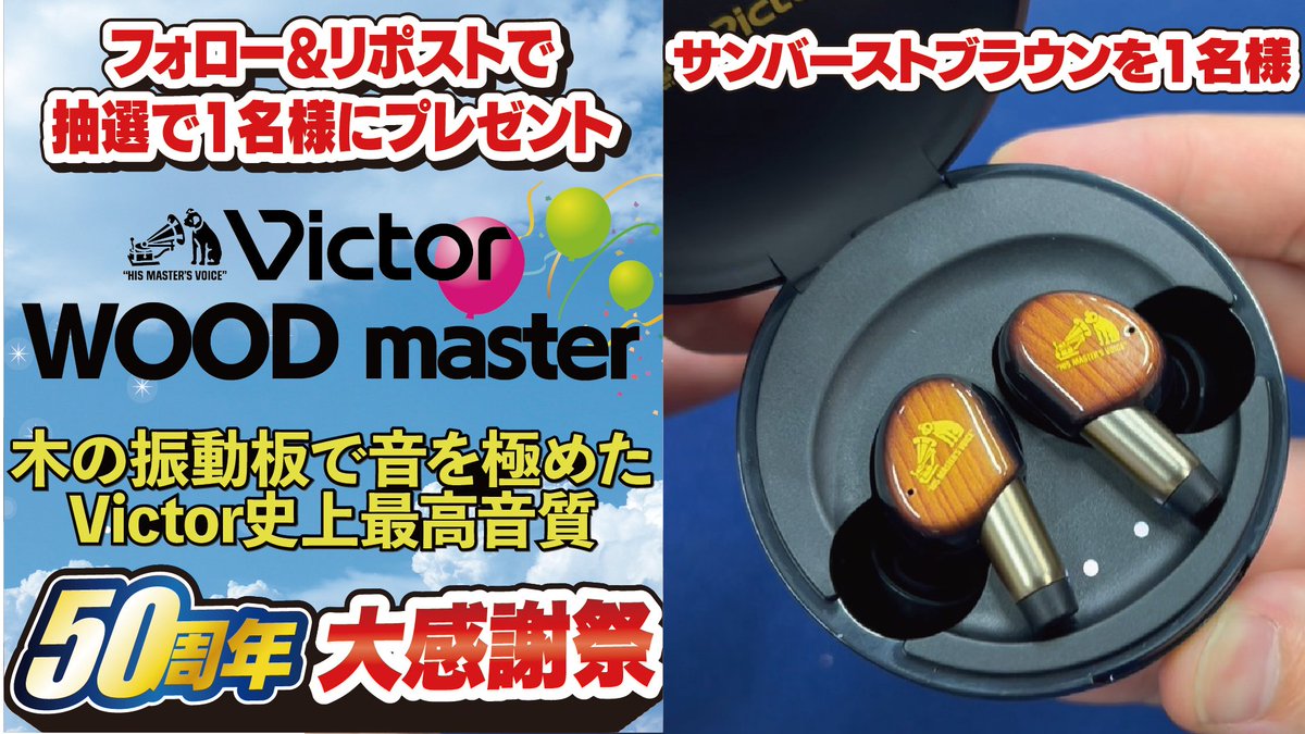 たぁ坊ラバー (@shu1law) / Posts / X