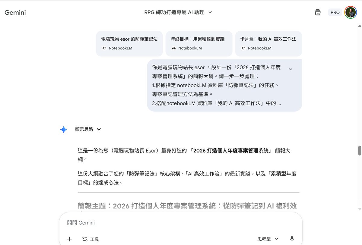 This article aims to help you solve this problem: "Does NotebookLM store a lot of data but fail to produce better works,