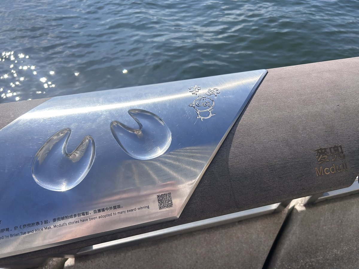 Sode1222's tweet image. Mcdull！香港を観光している時に撮った写真です🐷