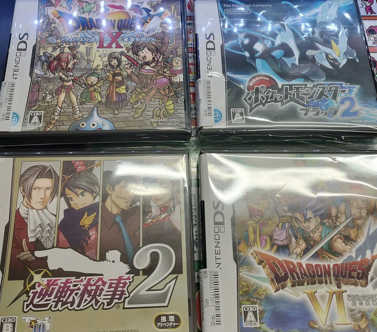 DS #ポケモン 続々入荷してます〜😆 ✓ポケモンブラック2 ✓ドラクエⅨ