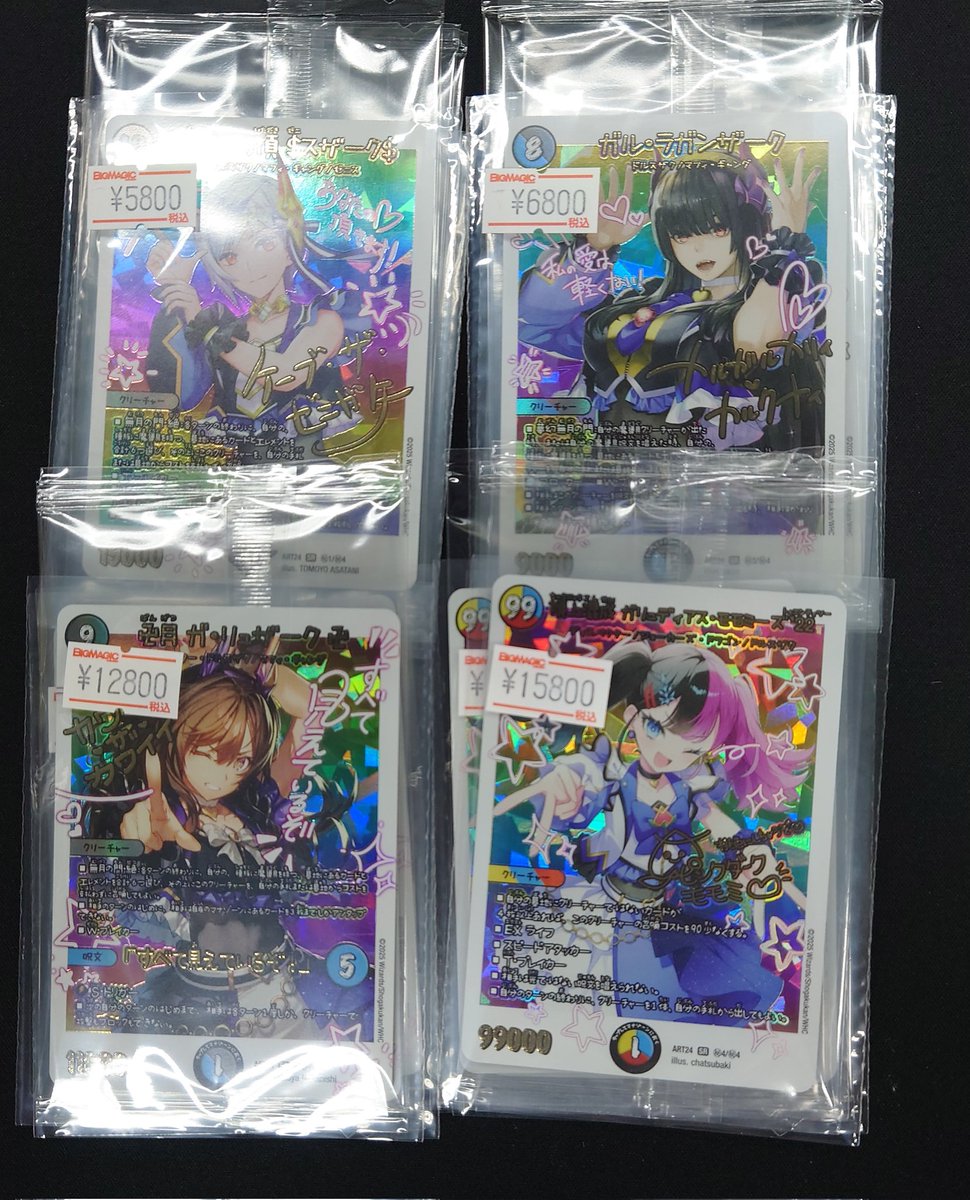 入荷情報】 🔥神アート🔥 魔法少女アイドル「Girl Mage」 〜偶像魔導具