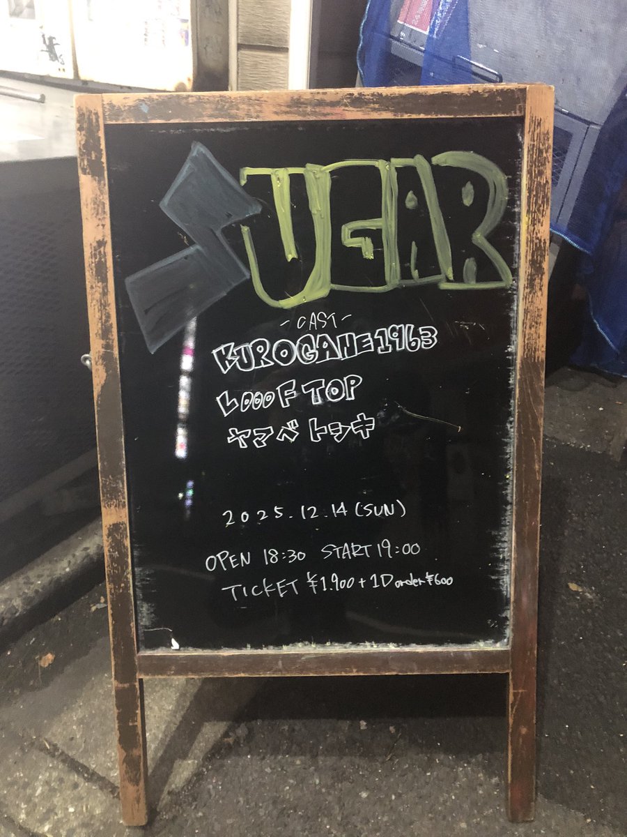 Post by AXIS-Z.A.G.A on X: 本日、コレ！