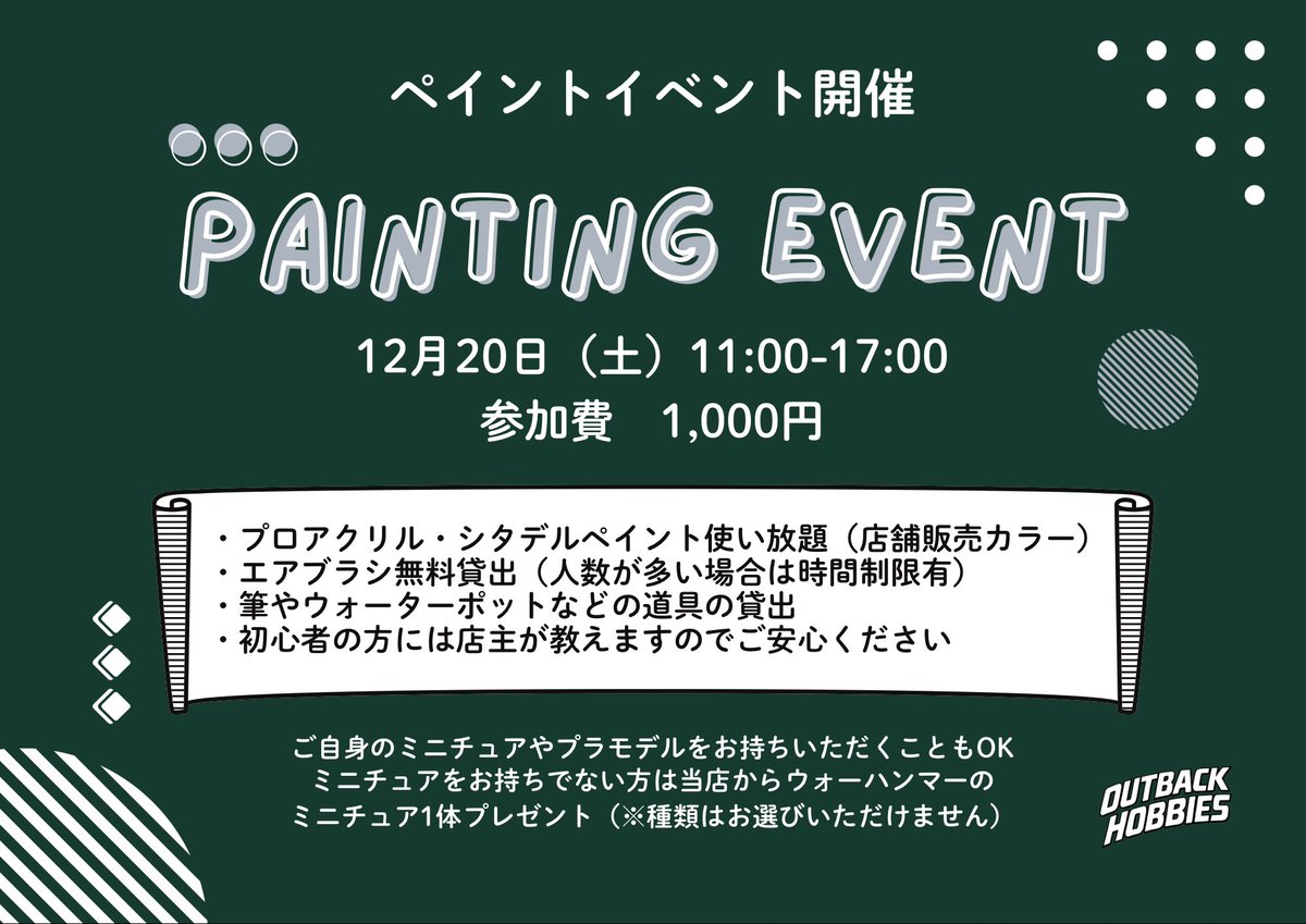 outback_hobbies's tweet photo. 土曜日はペイントイベントです🖌️シタデルカラーに加えてプロアクリルも使い放題✨日本でプロアクリルを試し塗り、購入できるのは当店のみ🔥
💡プロアクリルは、アメリカ生まれのミニチュア&フィギュア塗装に特化した水性アクリル塗料です!
ご参加お待ちしております😊
#ProAcryl #ウォーハンマー https://t.co/UJhW55LWuX