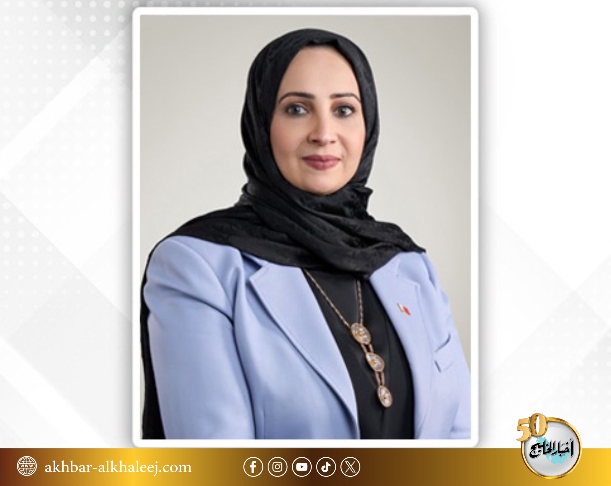 وزيرة الصحة: شرطة البحرين عنوانٌ للإخلاص للوطن والالتزام بثوابته الراسخة #البحرين 