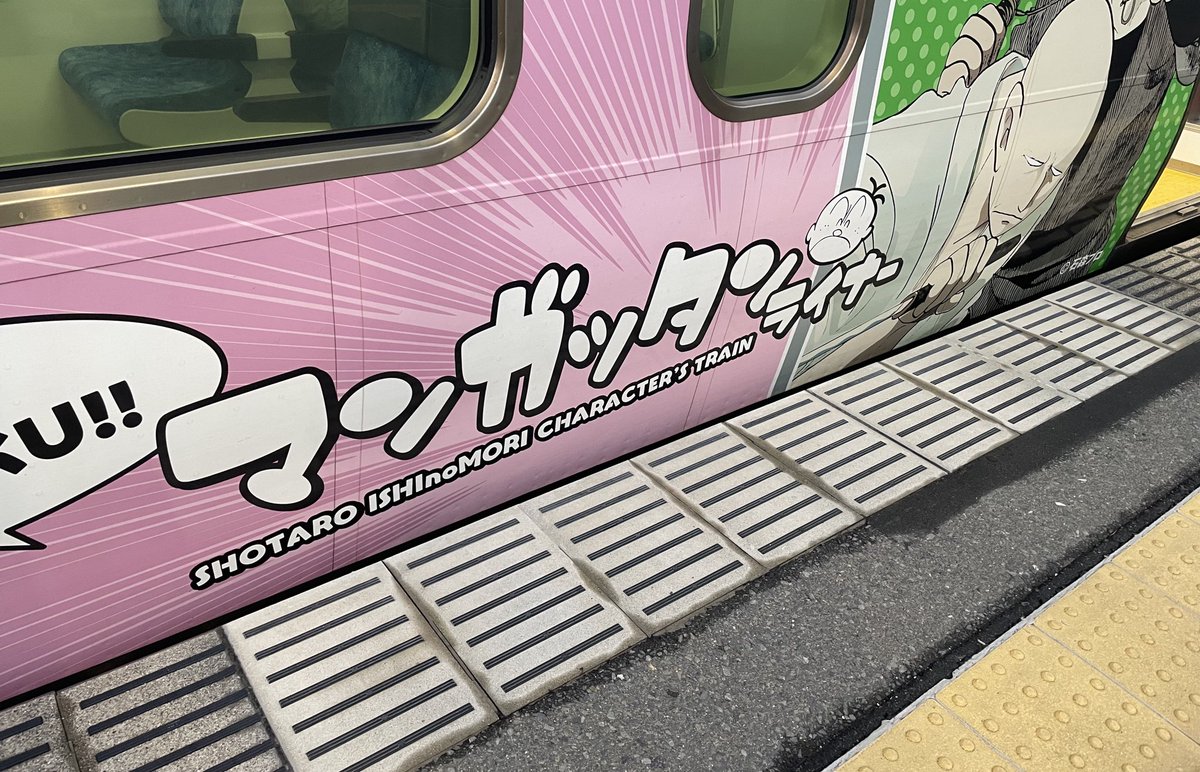 乗ってきました🎶