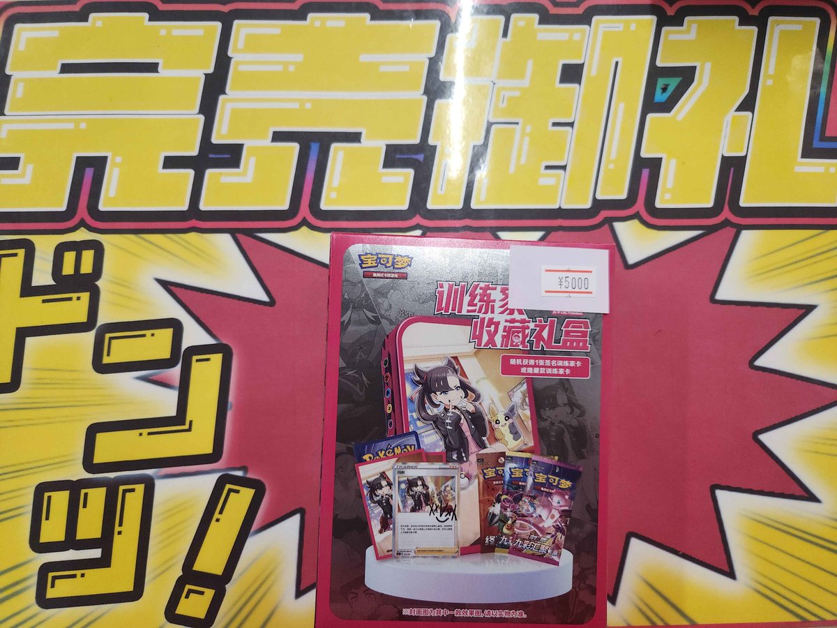 こちらご購入いただきました‼️ ありがとうございます✨ ポケカ売るの