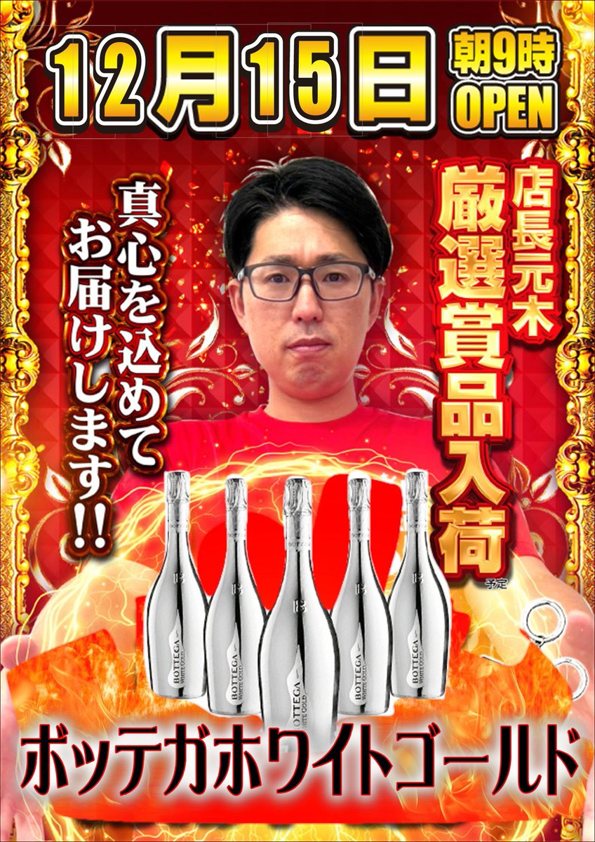 激レア　パタゴニア大型ポスター① 2008年   W 610mmX H914mm 激レア パタゴニア大型ポスター① 2008年 W 610mmX H914mm 激レア