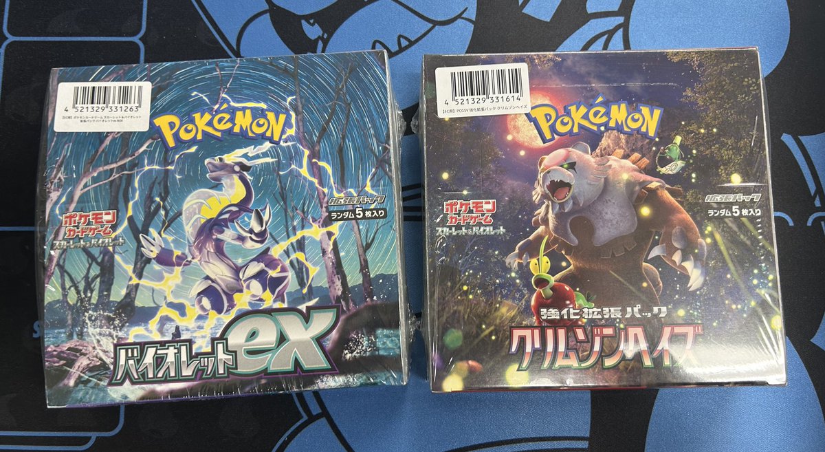 バイオレットex クリムゾンヘイズ未開封BOXお持込みいただきました