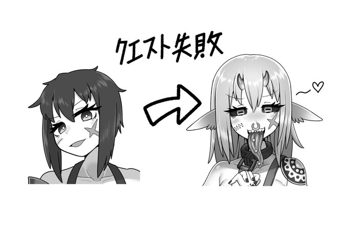 女冒険者クエスト失敗人外化NTR