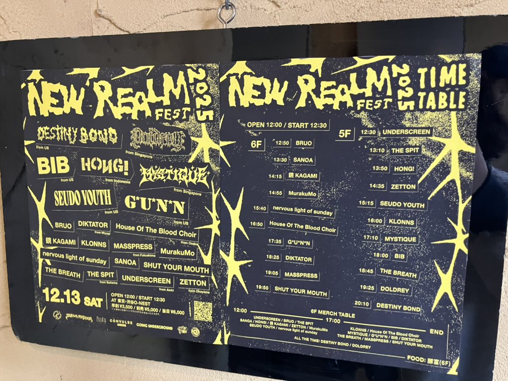 NEW REALM FESTの撮影楽しかったす！！