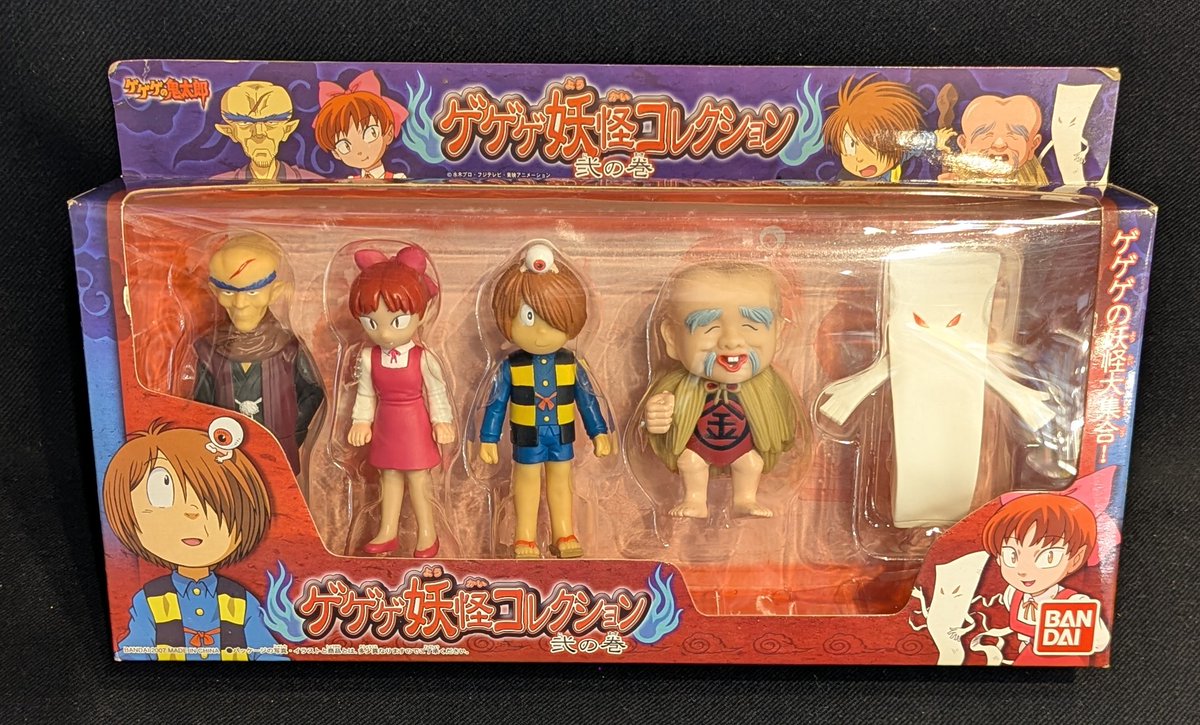 14日（日）新入荷・店頭販売情報 「バンダイ ゲゲゲの鬼太郎 ゲゲゲ