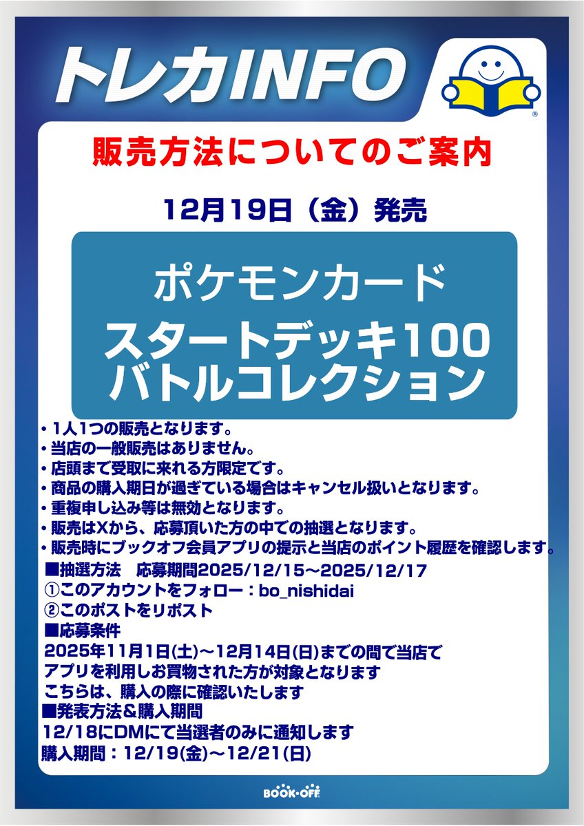 うりり (@uri_uri_uriri) / Posts / X