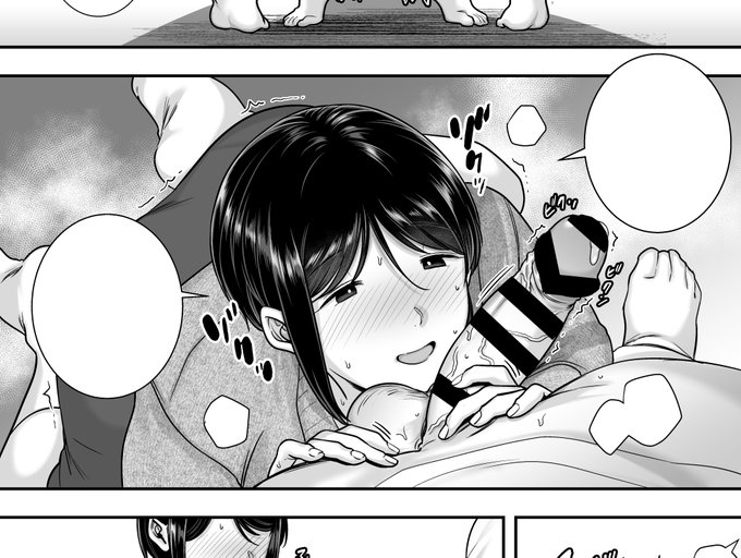 友達のママが彼女になる本、ひとまず全ページできました!