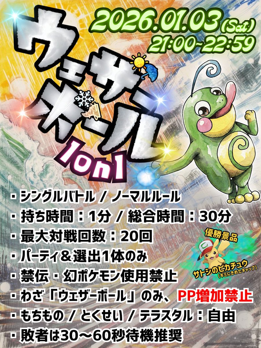 もっちゃん (@motimoti4869) / Posts / X