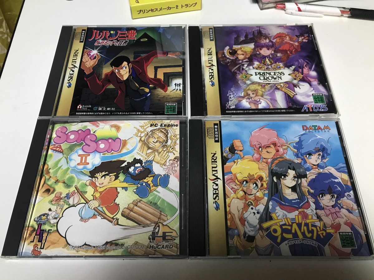 めぐたん(MegumiAyase) (@Derekmegumishin) / Posts / X