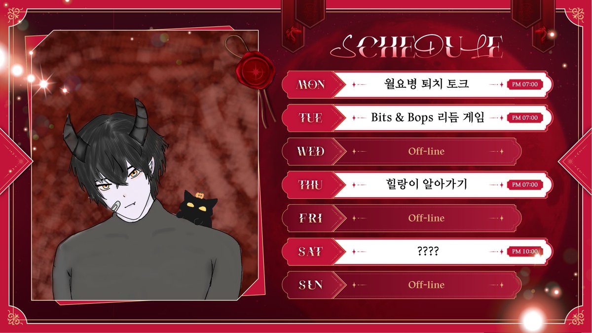 강베커 12월 3주차(12월15일~12월21일) 일정표