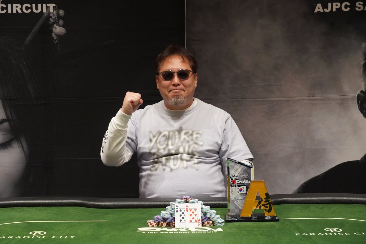 AJPC SAMURAI CIRCUIT【4/10〜4/19@仁川】【公式】 tweet media