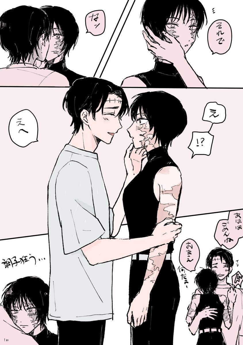 波打ち際 tweet media