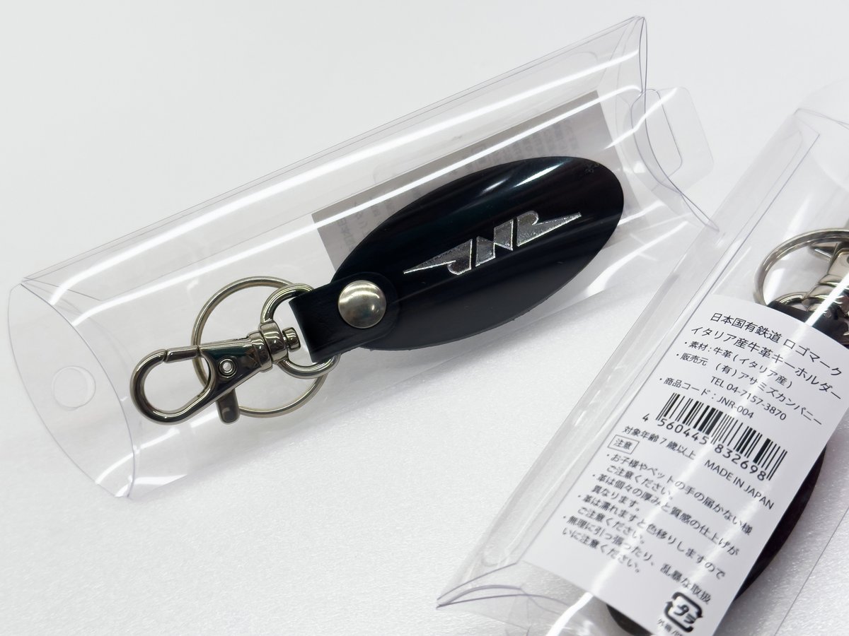 懐かしのロゴを、日常に✨ 『日本国有鉄道 ロゴマーク イタリア産牛革