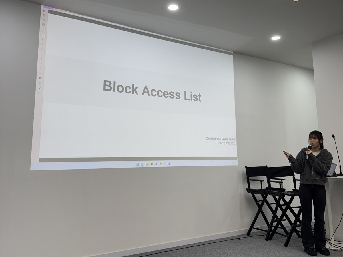 Block Access List> Medium: https://t.co/wDjHfmr15I 서울대학교 블록체인 학회  디사이퍼(Decipher)의 2025년 2학기 7번째 위클리 세션에서는 이예본님(@solxmfl), 황세진님(@sourkey6077)이  Block Access List에 대해 발표하였습니다. 본 스레드는 TL;DR이며, 더욱 ...