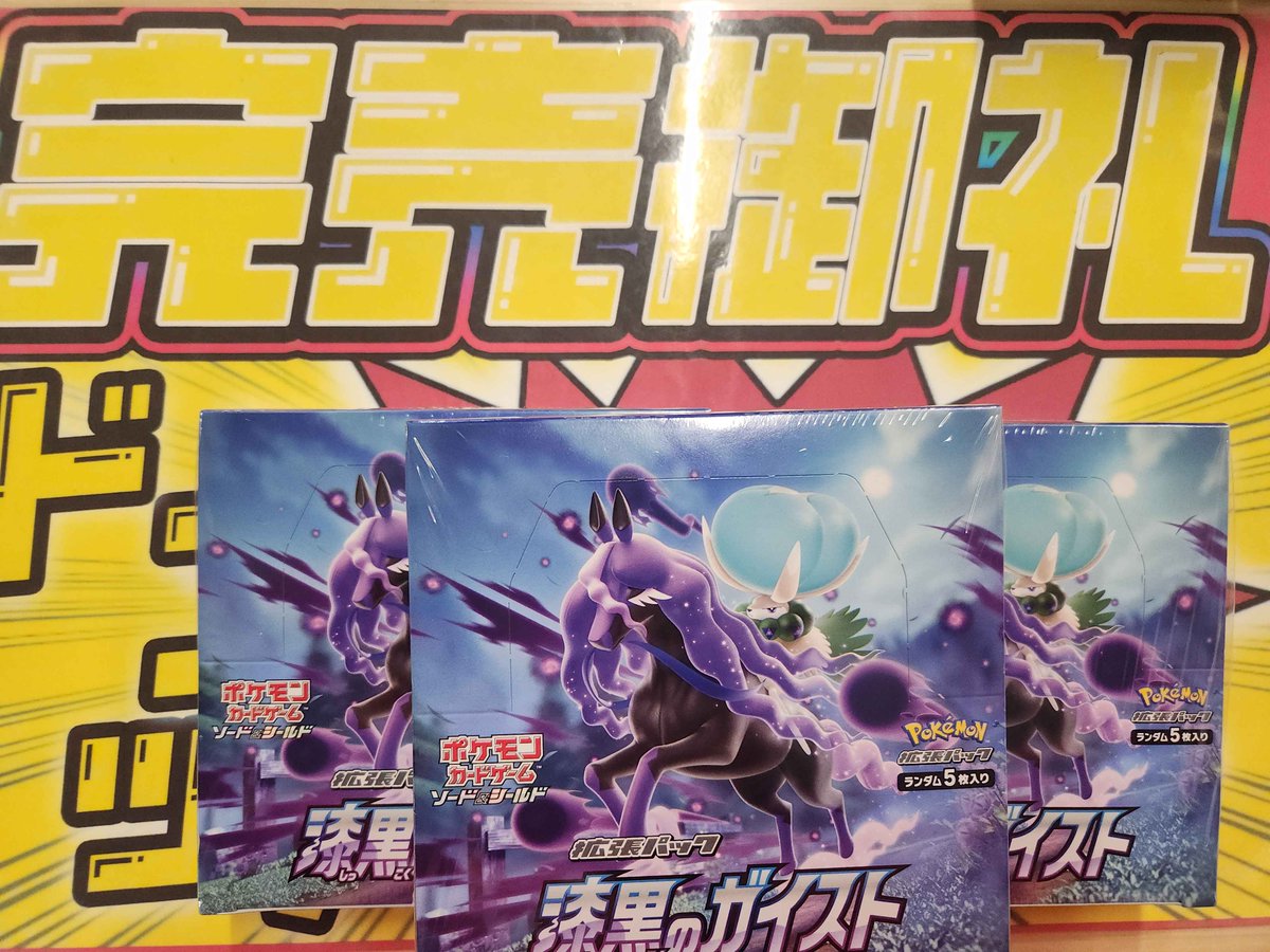 こちらご購入いただきました‼️ ありがとうございます✨ ポケカ売るの