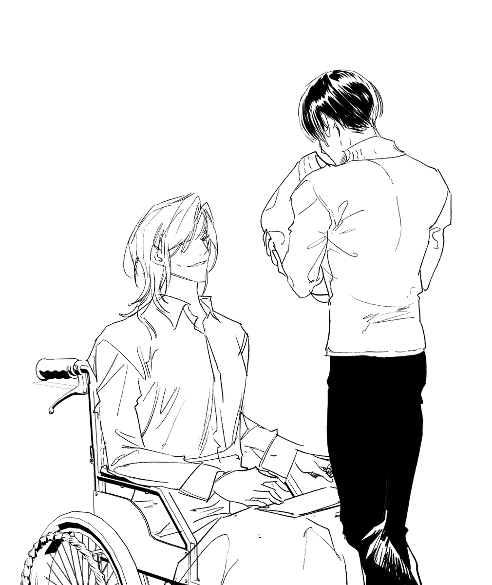 외전5화스포 / 머선..머선일이...,..