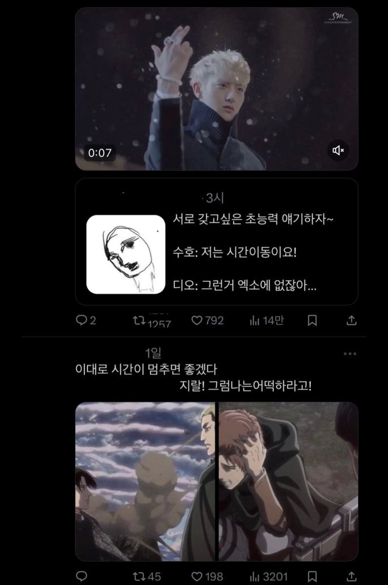 개명중 tweet media