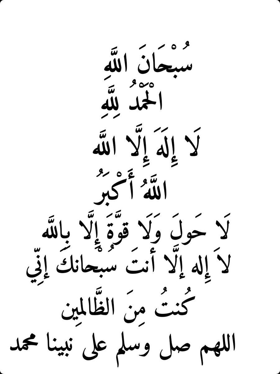 إكتب شئ تــــــؤجر عليـــــة ..؟ 🌿
 ولك اجر الي قراها ..

✨ .. دع أصابعك تشهد لك ..  ✨