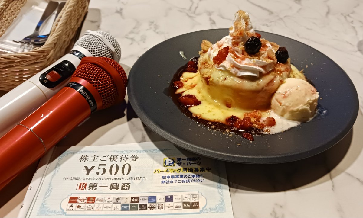 パンダまん (@pandamanZZ) / Posts / X