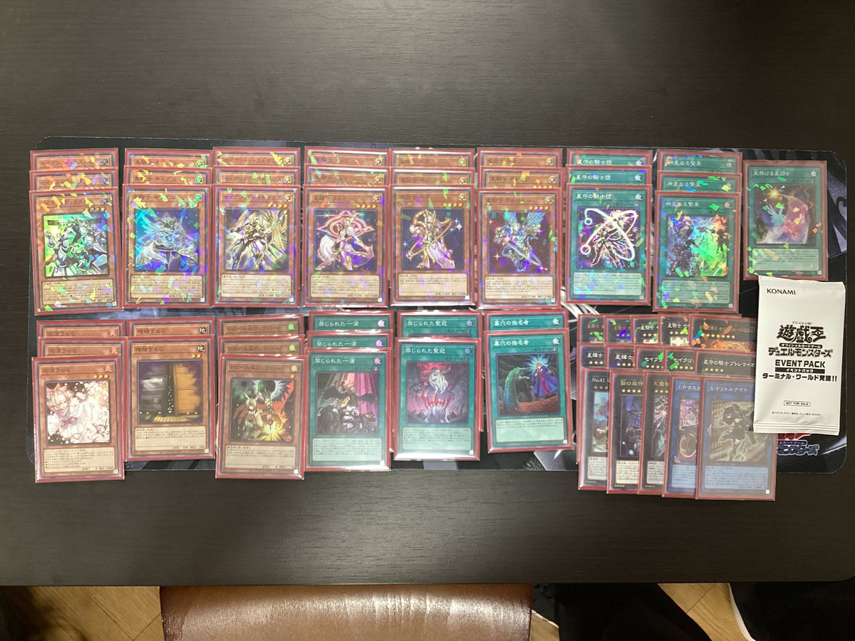 大会情報】 本日の遊戯王OCG「DUEL TOURNAMENT －ターミナル・ワールド