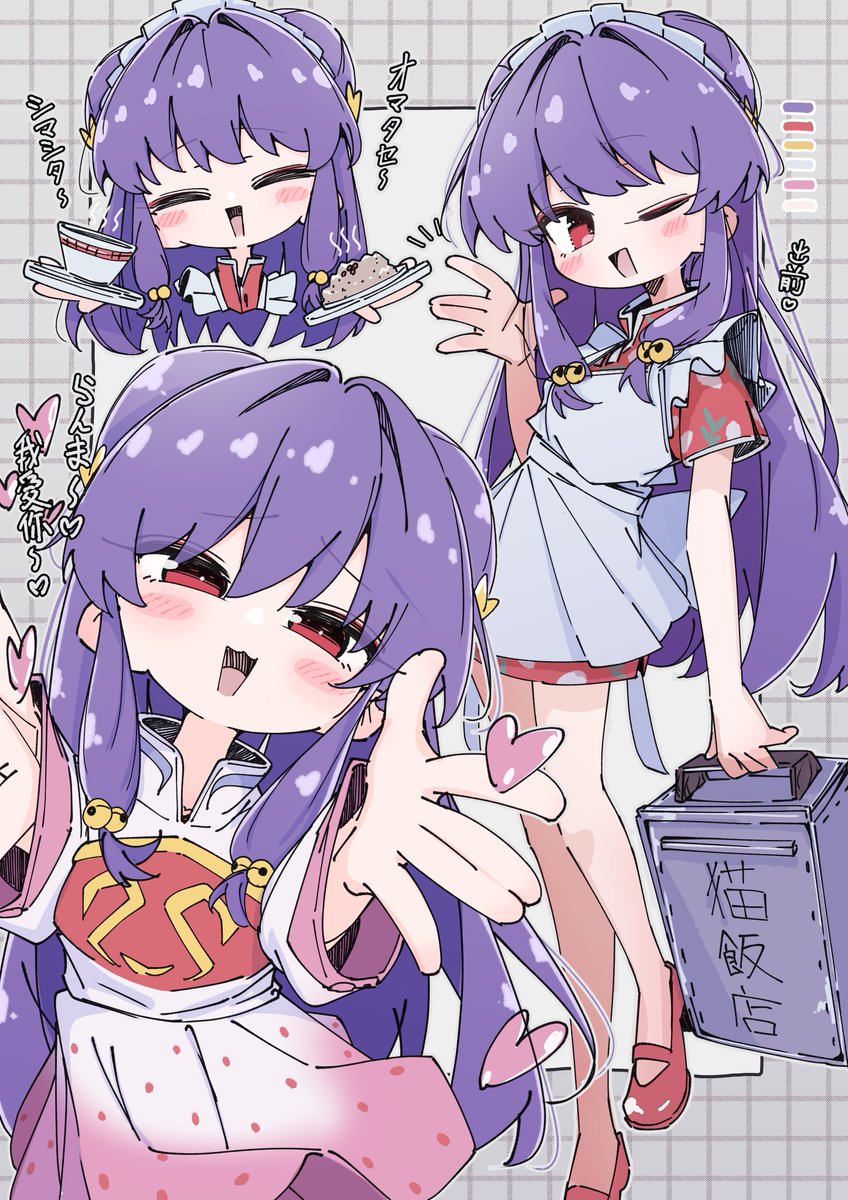 らんま½」初めてちゃんと見たけど、シャンプーちゃん可愛すぎた！っ