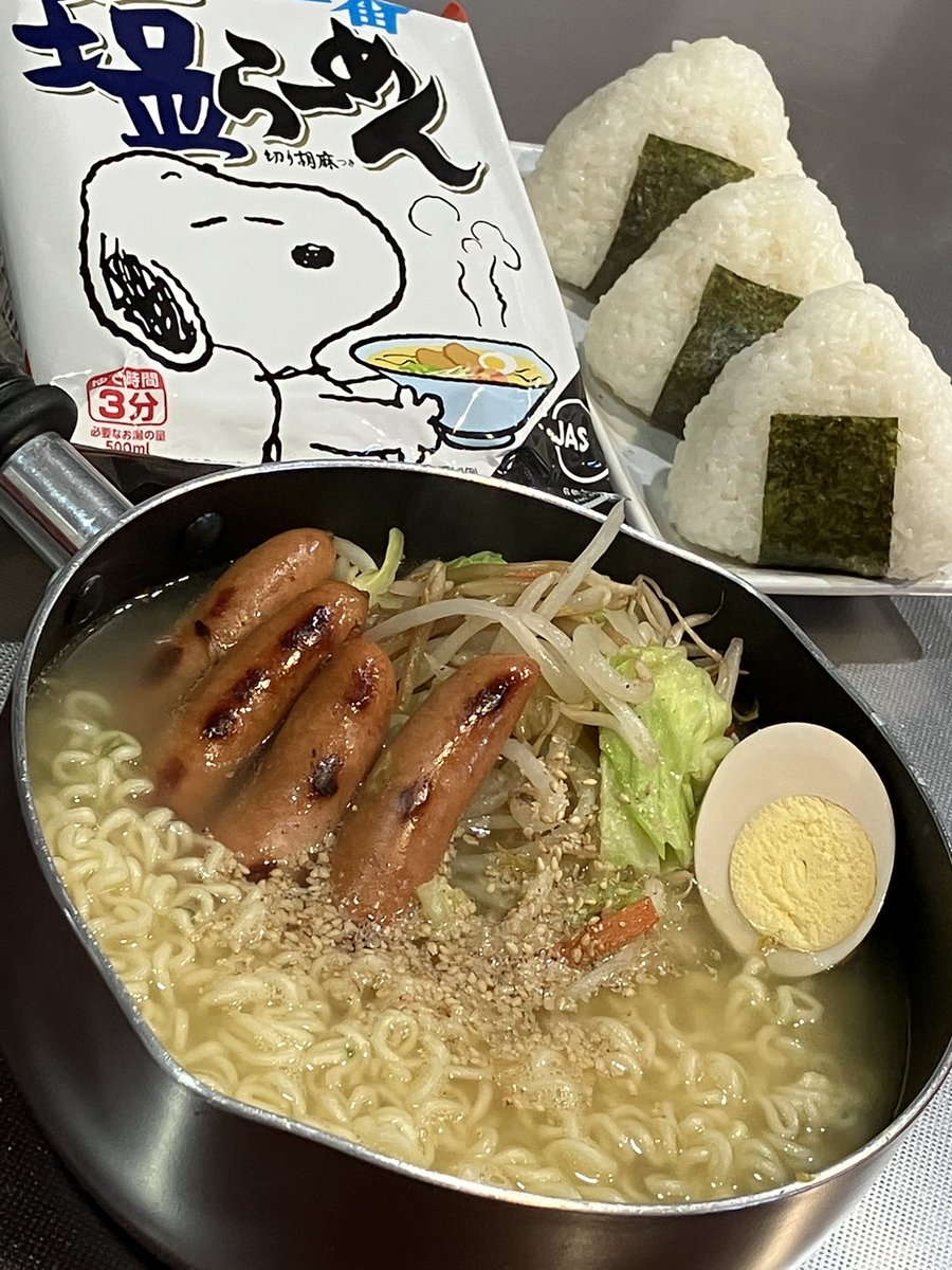 ヨッシー3 (@iotai6) / Posts / X