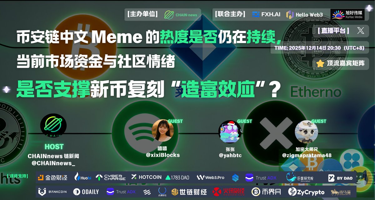 CHAIN tweet media
