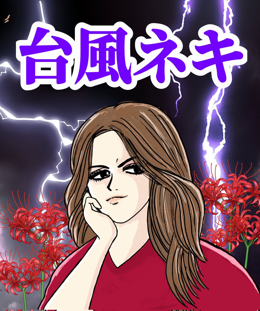 カズちゃん (@KAZUCHAN148) / Posts / X