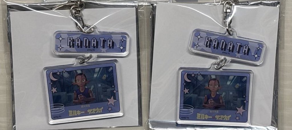 交換】 ミルキーサブウェイ ミルサブ ミルサブ展 [求] マグショット