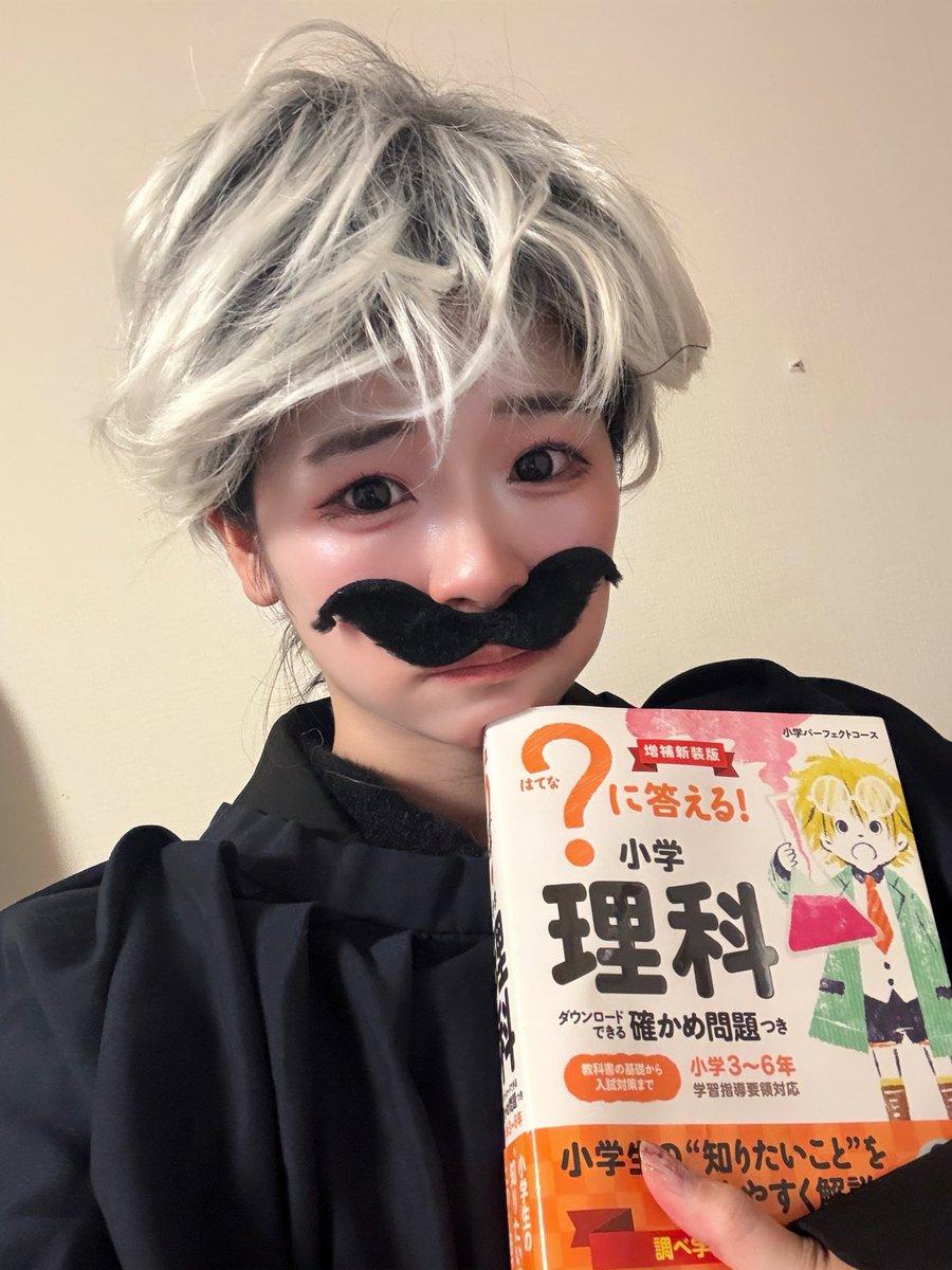 おいもちゃん【おこさまぷれ〜と。】 (@oimochanokopure) / Posts / X