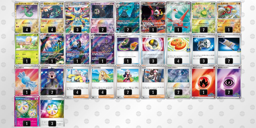 R.S@あーる(Karuma) tweet media