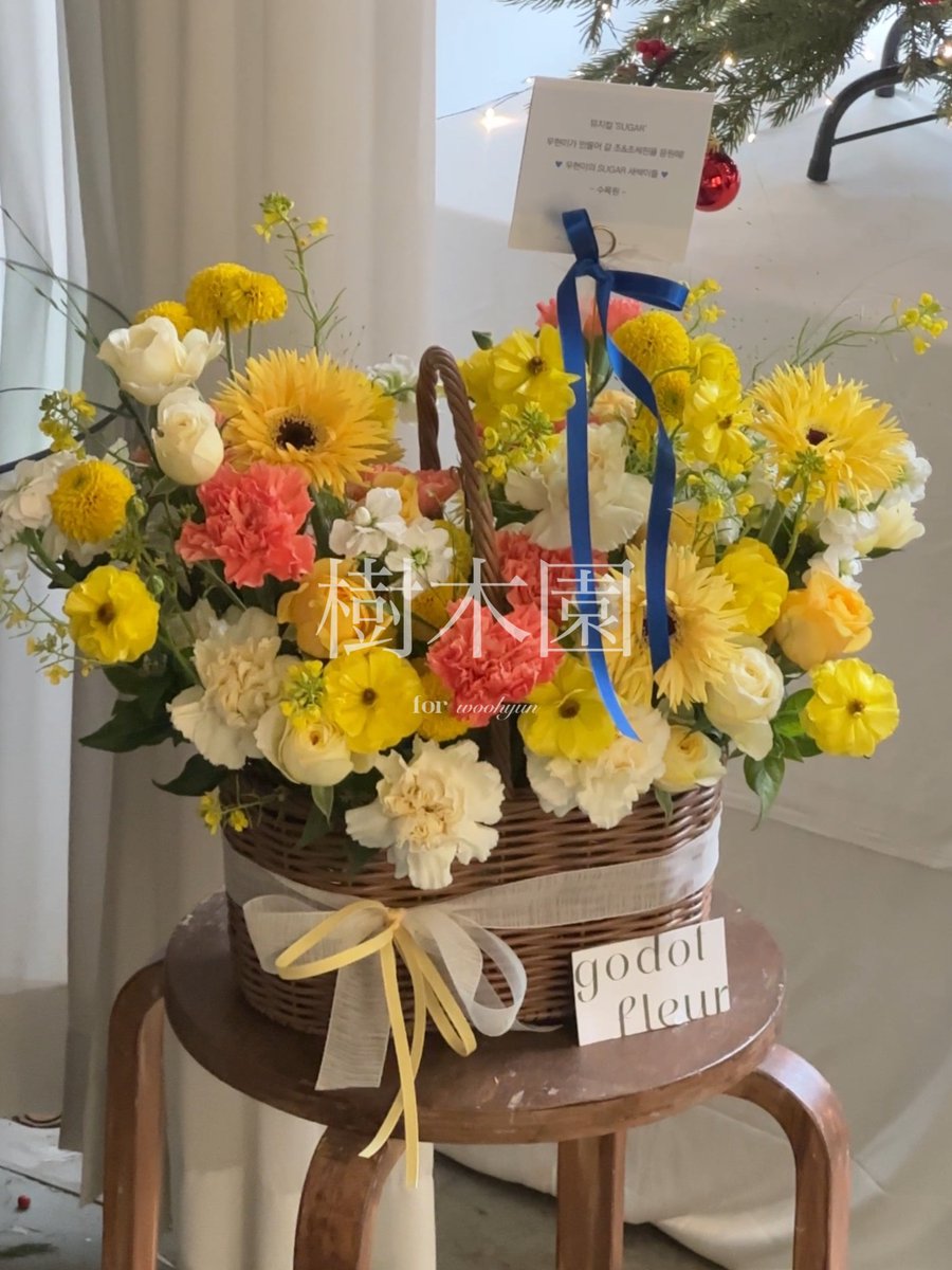 📢 [1차] SUGAR 첫공 서포트 전달 완료!

뮤지컬 슈가 첫 공연을 맞이한 우현이에게 새싹이들의 응원과 사랑을 가득 담아 케이크와 꽃바구니를 전달했습니다. 횬조&amp;횬세핀 여정의 시작을 함께해 주신 모든 분들께 감사드립니다. 

#남우현 #우현 #NAMWOOHYUN #SUGAR