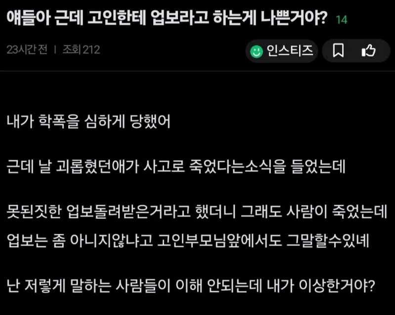 stocktrainkorea's tweet photo. 아니요 업보 맞습니다 https://t.co/7cVaHIdS7e